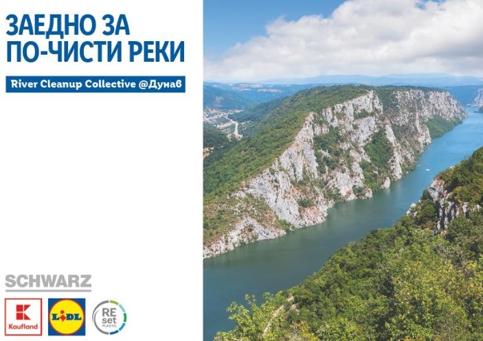 Lidl и Kaufland част от най голямата ритейл група в Европа
